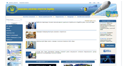 Desktop Screenshot of nkau.gov.ua