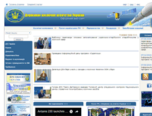 Tablet Screenshot of nkau.gov.ua